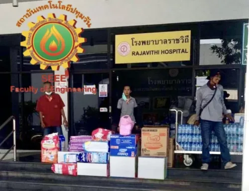 พลังงานร่วมใจช่วยเหลือผู้ประสบธรณีพิบัติภัย 28/03/68