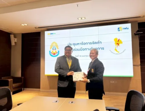 พัฒนาหลักสูตรร่วมกับ กฟผ.